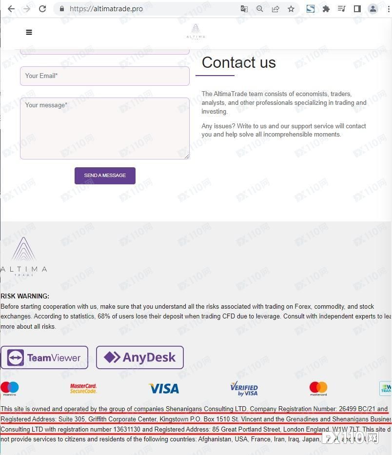 订单异常请重新充值，AltimaTrade平台诈骗套路曝光！