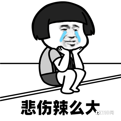 2024年09月22日:【汇查查】引诱升级VIP不成，黑平台又出新招拖延出金