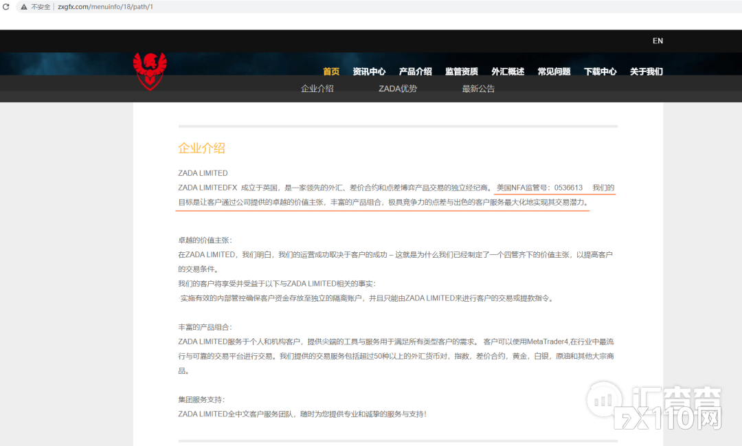 2024年09月24日:86家黑平台曝光!汇查查教你如何识别黑平台 86家黑平台曝光!汇查查教你如何识别黑平台