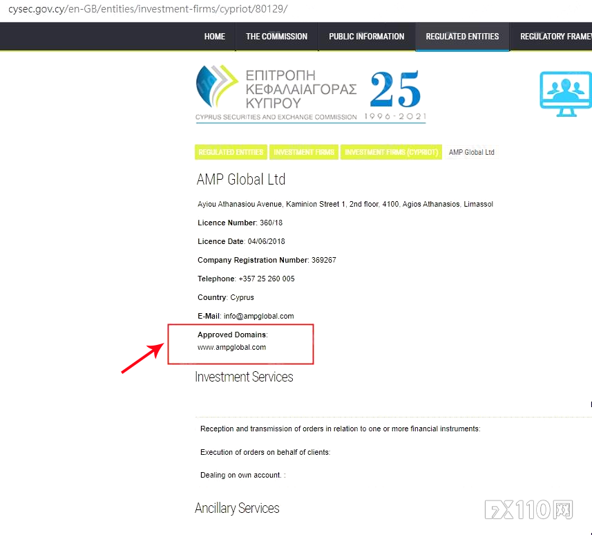 2024年09月24日:86家黑平台曝光!汇查查教你如何识别黑平台 86家黑平台曝光!汇查查教你如何识别黑平台